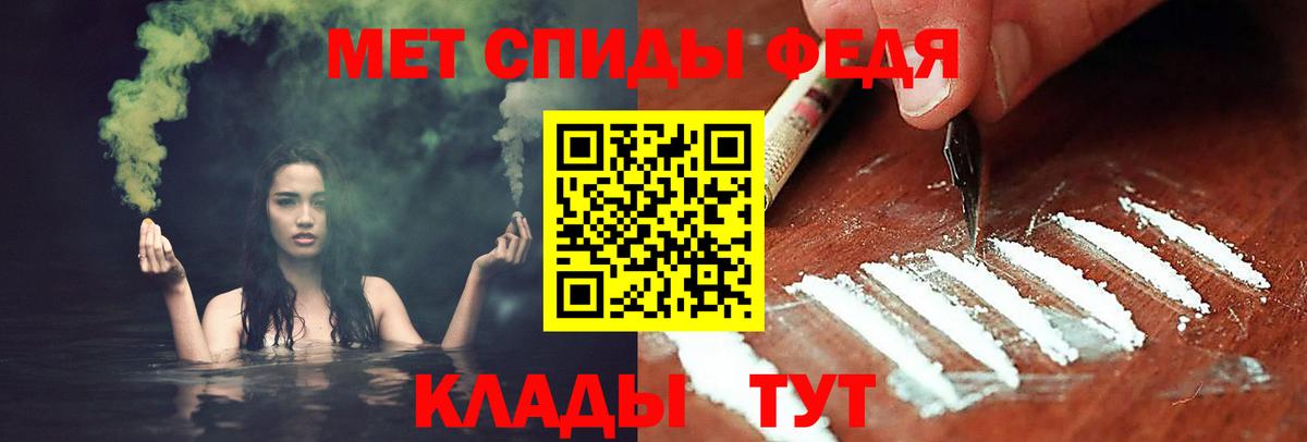 Аргун  Первитин витя  Вход с VPN 